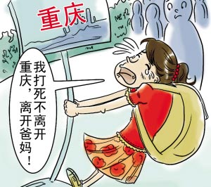 高考誌願填報五大失誤案例逐個數(組圖)